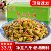 红油豆角酱菜整箱9斤香辣下饭菜农家自制酸豇豆小咸菜脆豆角商用