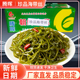 腾晖珍品海带丝净重7斤咸菜裙带菜即食下饭菜整箱装 凉拌菜商用