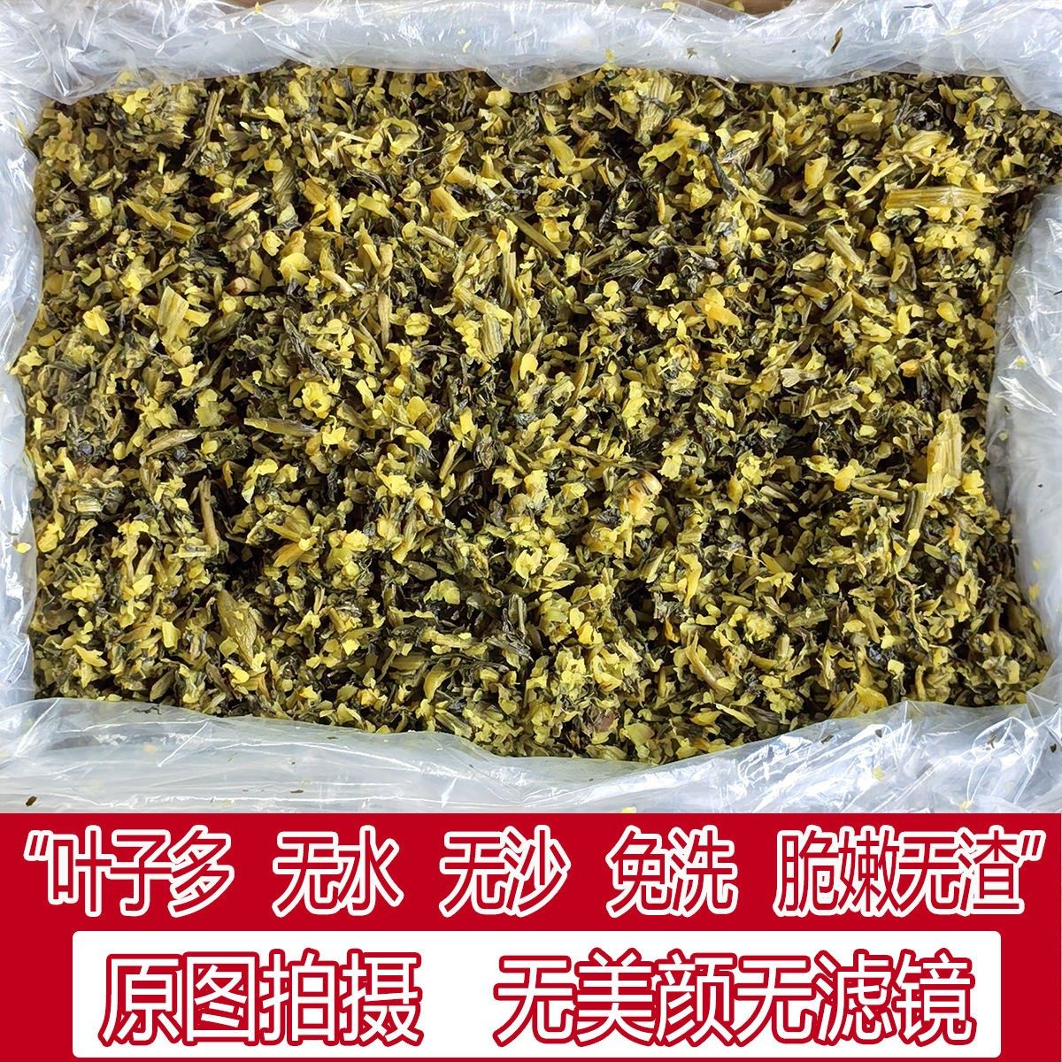 精制雪菜整箱10斤雪里红新鲜腌菜酸菜雪里蕻下饭菜咸菜商用酱菜,水产肉类/新鲜蔬果/熟食,酱菜/下饭菜/外婆菜,淘宝优惠券,粉丝福利购,淘宝优惠卷