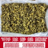 精制雪菜整箱10斤雪里红新鲜腌菜酸菜雪里蕻下饭菜咸菜商用酱菜