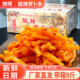 腾晖酸辣萝卜条带箱9斤红油香辣萝卜干咸菜下饭菜酱菜开胃菜即食