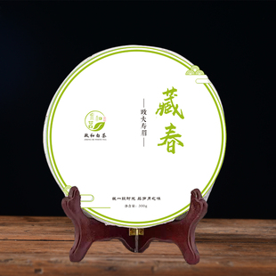 300g茶饼 2021年政大头春寿眉Z6政和白茶政和大白华茶5号茶树品种