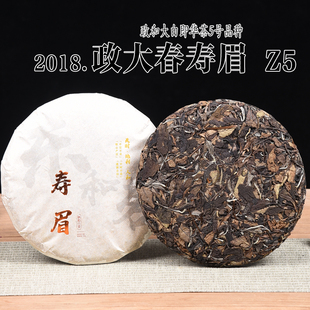 六年陈老白茶 2018年早春政大寿眉茶饼 Z5  政和白茶老寿眉口粮陈