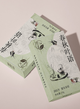 四年陈春秋叶语2021年寿眉茶饼 巧克力型茶饼政和白茶30g盒装