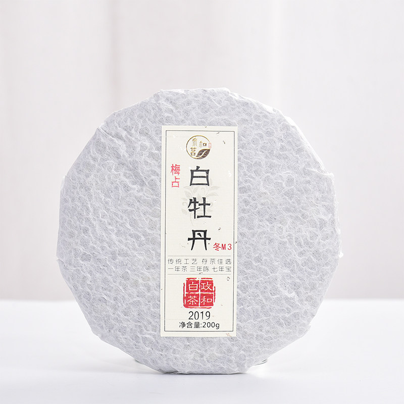 2019梅占冬白牡丹冬m3   200g茶饼
