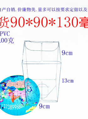 厂家批发PVC盒礼品包装塑料透明盒喜糖盆栽陶艺折叠盒90*90*130mm