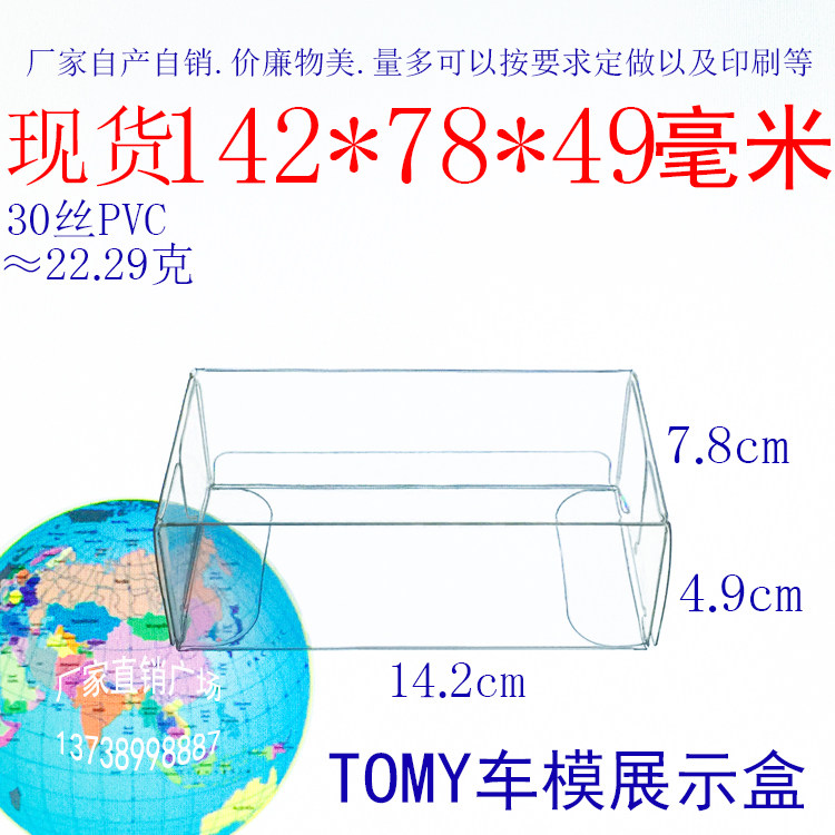 厂家批发PVC盒礼品包装盒塑料盒透明盒盆栽陶艺折叠盒142*78*49mm