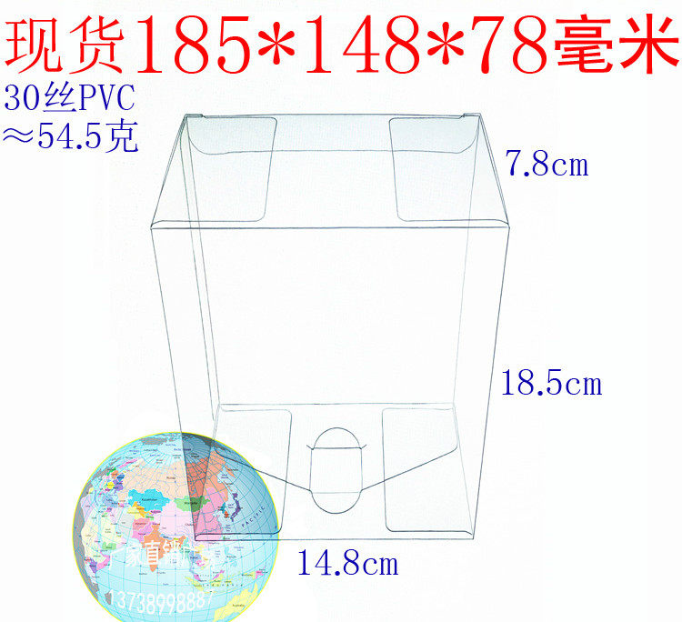 【10个价格】 pvc盒 透明塑料盒 PVC包装盒 礼品盒子185*148*78mm|ruв категории офисное оборудование/расходные материалы/соответствующие услуги, упаковочного оборудования/знаки и расходных материалов, подарочная коробка - от Buy2taobao.com для оказания профессиональной услуги покупки агента Taobao