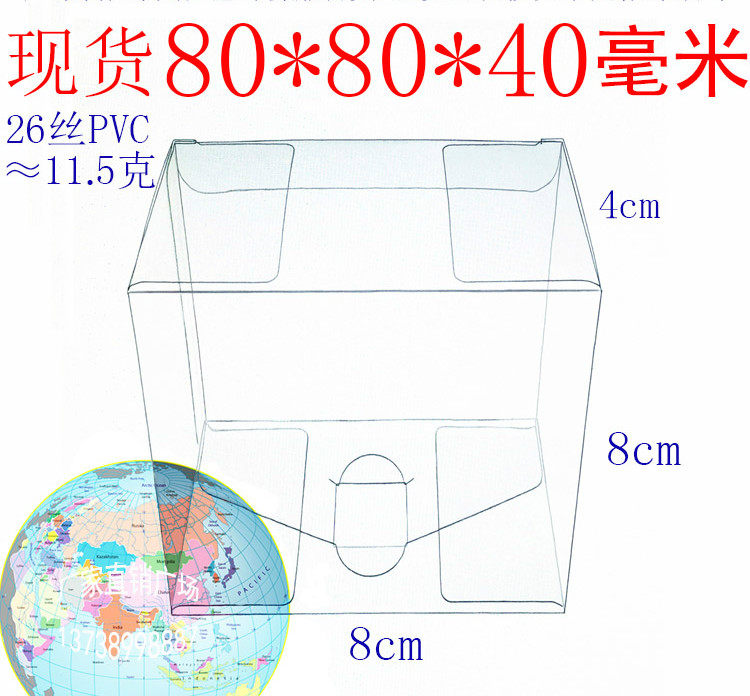 厂家 批发 PVC包装盒 礼品盒子 塑料盒 透明盒 折叠盒 80*80*40mm