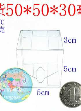 【厂家直销】批发定做小产品工艺品玩具包装盒小胶盒子50*50*30mm
