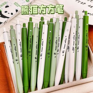 熊猫可爱方方笔小学生高颜值可爱刷题笔高颜值学习文具批发中性笔