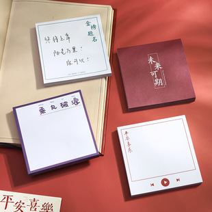 便利贴 网红励志文字留言便签本n次贴学生可撕粘性手帐文具 便签