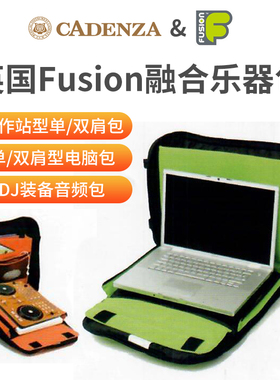 卡丹萨CADENZA乐器正品英国Fusion加厚多功能单双肩包防水电脑包