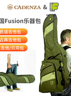 卡丹萨CADENZA英国进口Fusion加厚抗震民谣古典吉他包 电贝司包