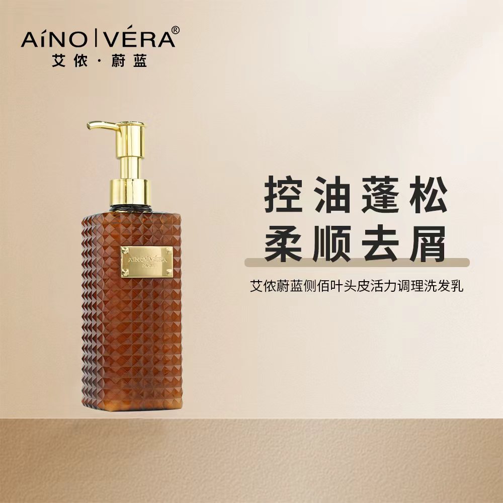 艾侬蔚蓝侧佰叶头皮活力调理洗发乳