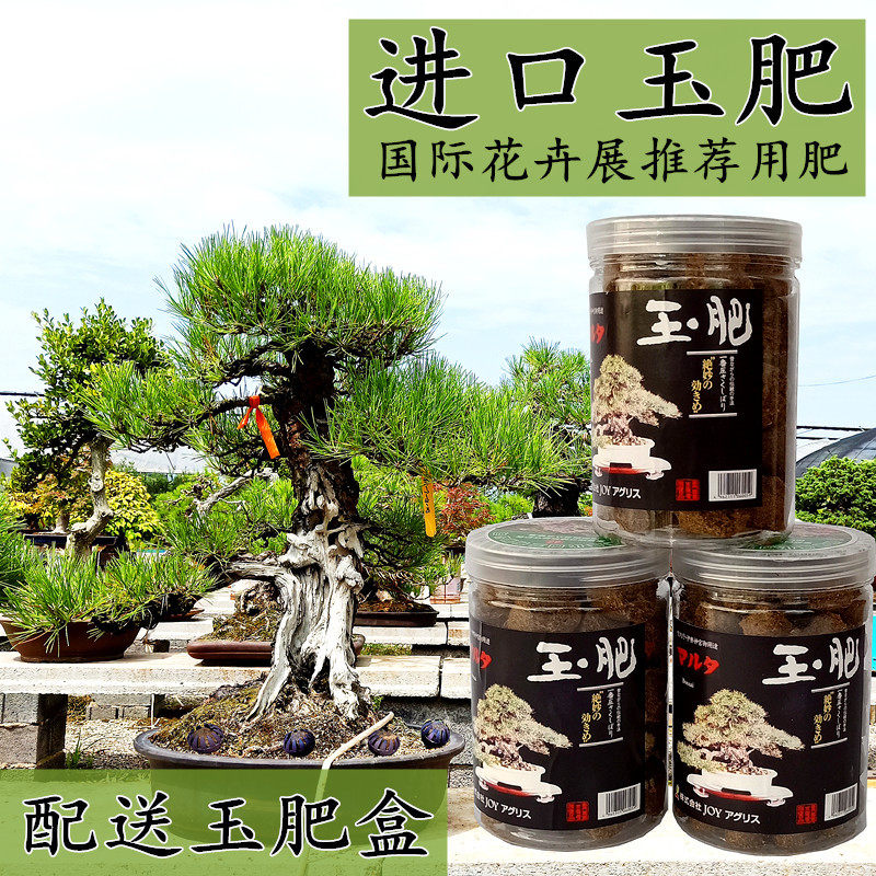 玉肥日本进口素材模板 玉肥日本进口图片下载 小麦优选