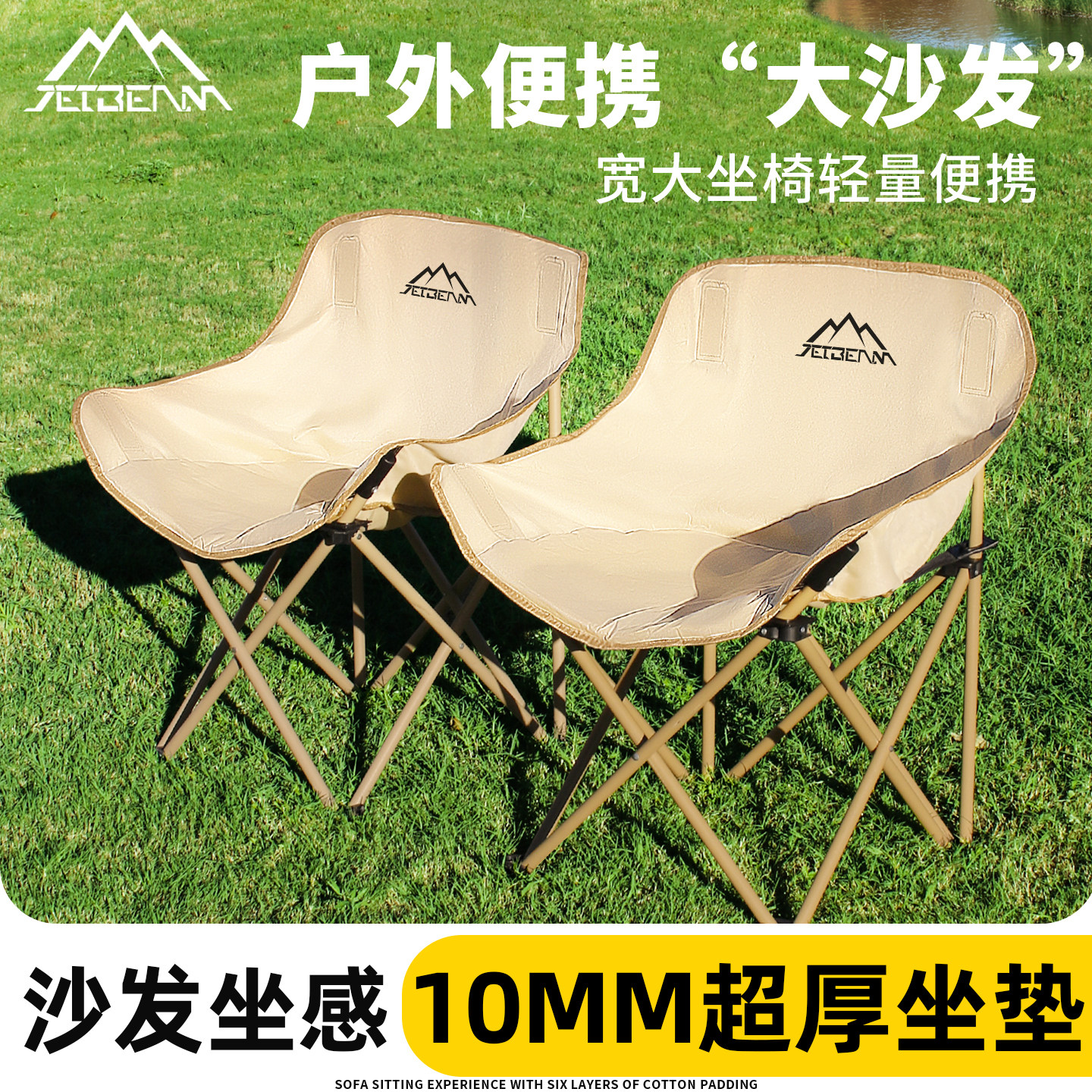 Jetbeam������¶Ӫ�����۵����ӱ�Яʽ���ε����Ұ������ɳ̲��