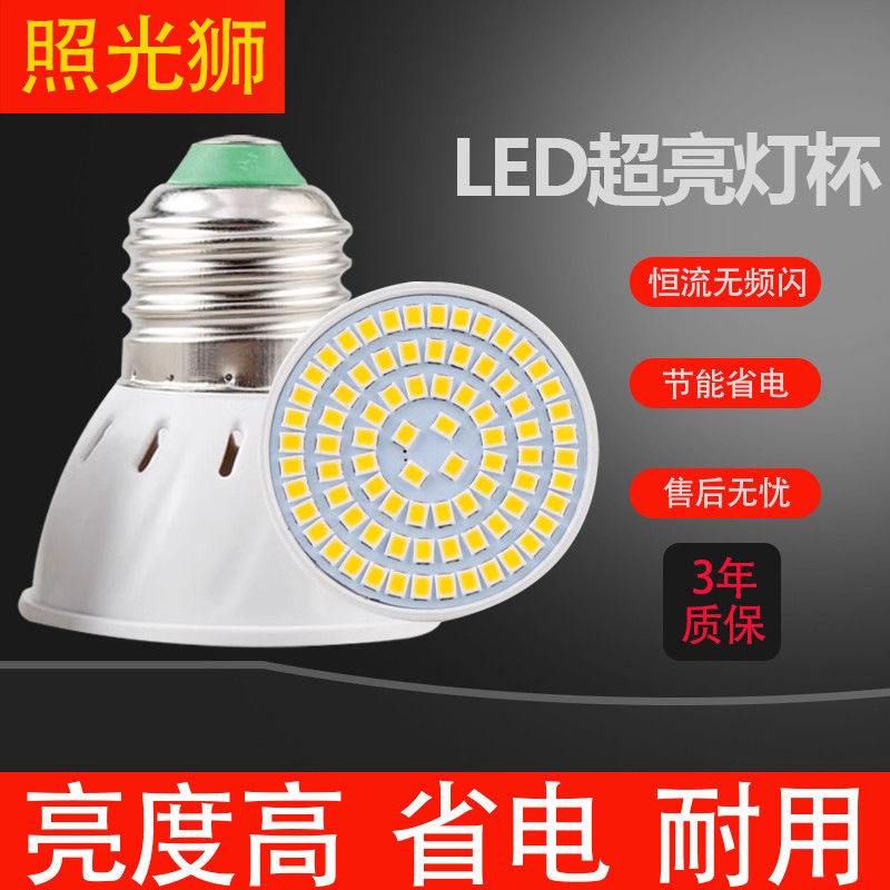 led射灯灯泡e27螺口cob聚光灯杯筒灯超亮火锅店餐饮餐厅吊灯灯泡