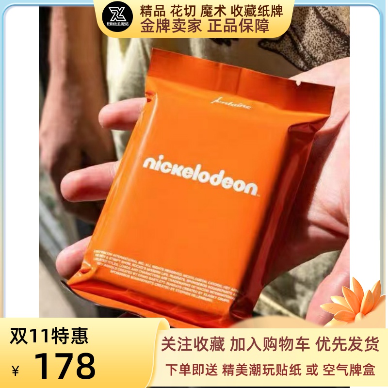 Fontaine五代方丹盲盒野猪校长