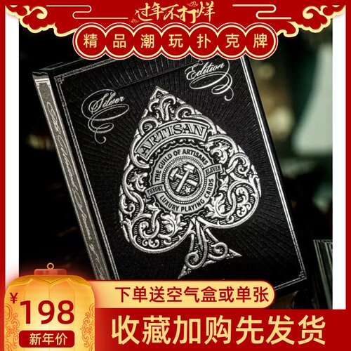 野猪校长纸牌Theory11银工匠双面烫银美国奢华花切魔术扑克牌潮流