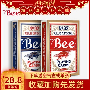 野猪校长 美国进口赌场蜜蜂bee 单车魔术花切收藏扑克纸牌