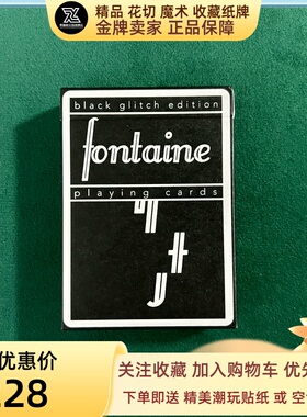 野猪校长亚洲纸牌大会限定款黑错方丹Fontaine魔术花切扑克牌纸牌
