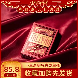 野猪校长美国进口奢华朱红靛蓝烫金tallyho魔术花切收藏扑克纸牌