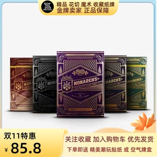 野猪校长美国进口T11蓝紫红绿君王Theory11魔术花切收藏扑克纸牌