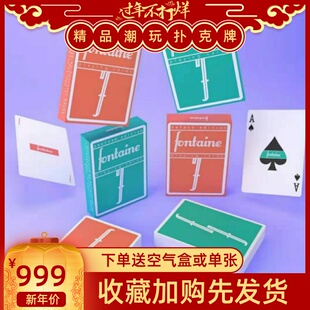 野猪校长新款方丹safety橙 seafoam蓝绿荧光魔术花切收藏扑克纸牌