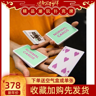野猪校长光感变色油墨掌中莲 Normal cards 魔术花切收藏扑克牌