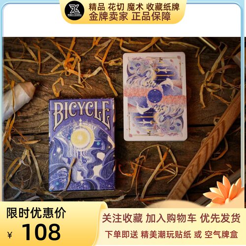 野猪校长bicycle缥缈barry出品