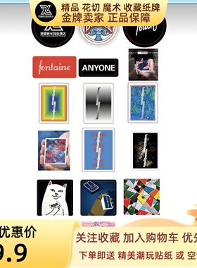 野猪校长方丹Fontaine单车anyone touch艺术大师中指猫客制化贴纸