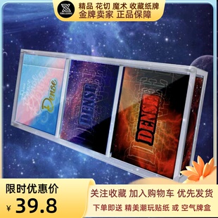 野猪校长dense氤氲V3创意潮流高颜值精美魔术花切收藏扑克纸牌
