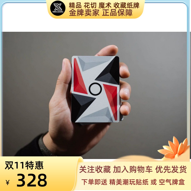 野猪校长创意Virtuoso艺术大师P1f带封口贴花切魔术收藏扑克纸牌