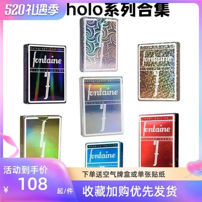 holo方丹Fontaine魔术花切扑克牌