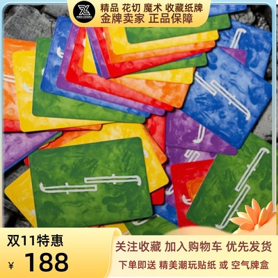 野猪校长美国进口彩虹clay黏土粘土方丹Fontaine魔术花切扑克纸牌