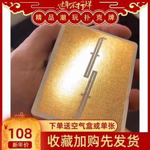 野猪校长宝石方丹Fontaine全息金holo魔术花切收藏扑克纸牌