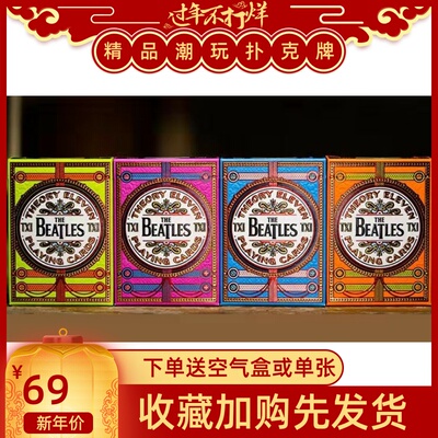 野猪校长美国进口收藏扑克