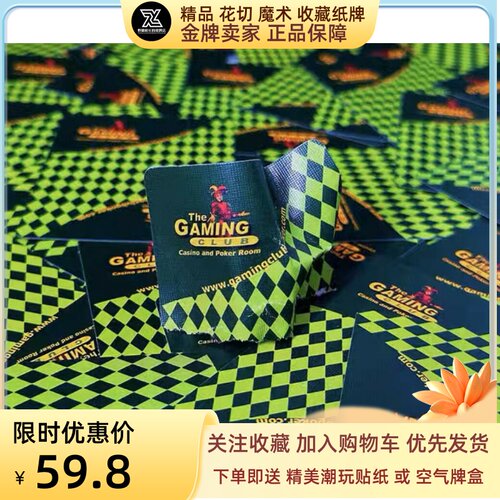 野猪校长小丑俱乐部花切扑克纸牌