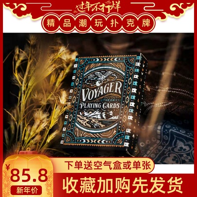 野猪校长美国进口收藏扑克