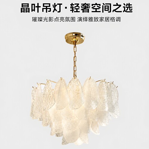 法式中古风水晶客厅餐厅吊灯