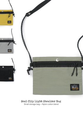 支线Soul Clip 山系户外尼龙棉混纺小斜挎包单肩收纳手机零钱通勤