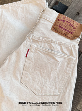 Ranger Vintage复古本白梦露女裤高腰宽松阔腿赤耳原色丹宁牛仔裤