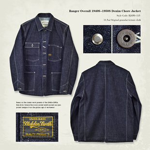 Ranger Vintage 美式复古40-50s 经典五袋工装 肌理牛仔夹克原色