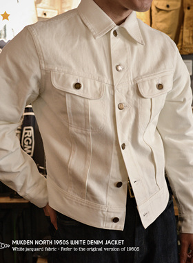 Mukden North 限量1950s提花白色101-J牛仔夹克 美式复古牛仔丹宁