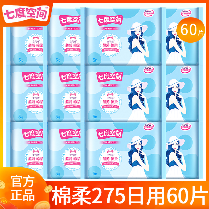 ڲ275mm 5Ƭ/ 1 ߶ȿռ27560Ƭ