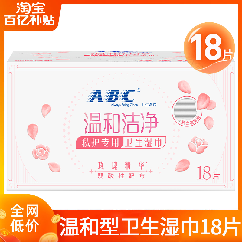 ºʪ ABCºͽྻʪ18Ƭ17.9Ԫ