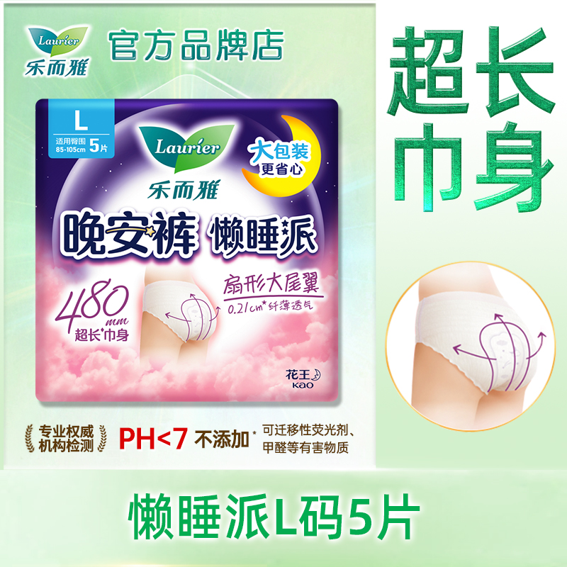 L ˯L5Ƭ ֶŰ˯˯LŮ