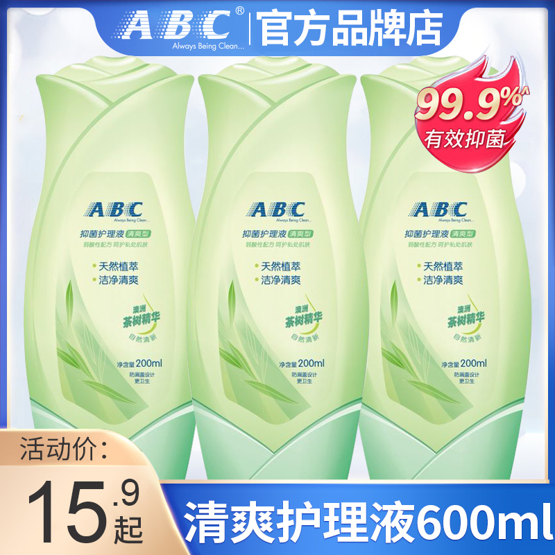 ABC清爽型私处护理液600ml