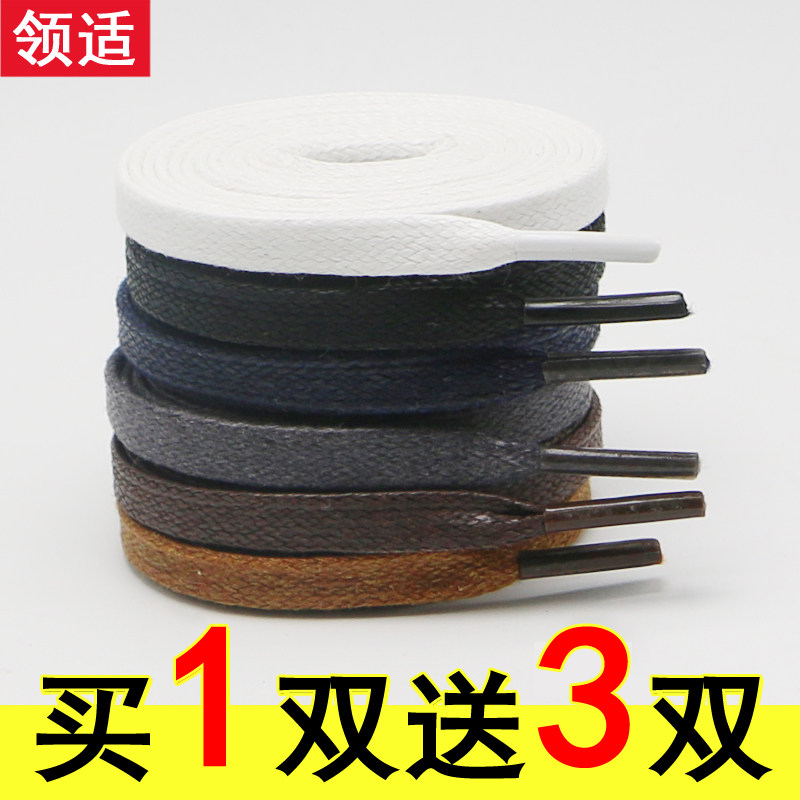 Collar fit Shoelace colour wholesale Cord leather shoes black white brown wax Shoelacein the Accessories/Leather belt/Hat/Muffler , Shoes and bags/Belt Accessories , Shoe Accessories , Shoelace  category - from Buy2taobao.com to provide professional Taobao agent buy service